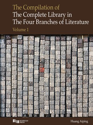 cover image of The Compilation of the Complete Library in Four Branches of Literature, Volume 1
